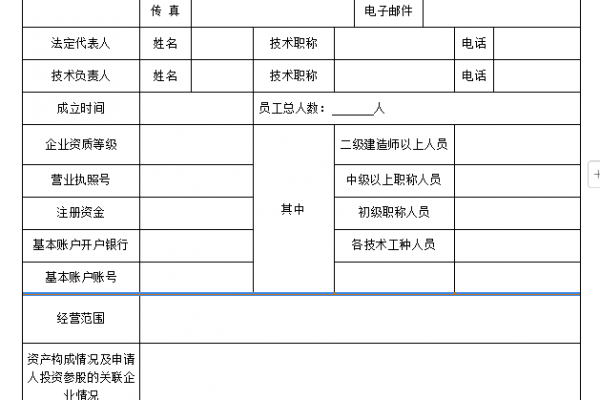 G320高安境內(nèi)改線項(xiàng)目工程（森澤大道高架互通） K13+357.6-K13+600擋土墻勞務(wù)協(xié)作作業(yè)招標(biāo)補(bǔ)遺書(shū)